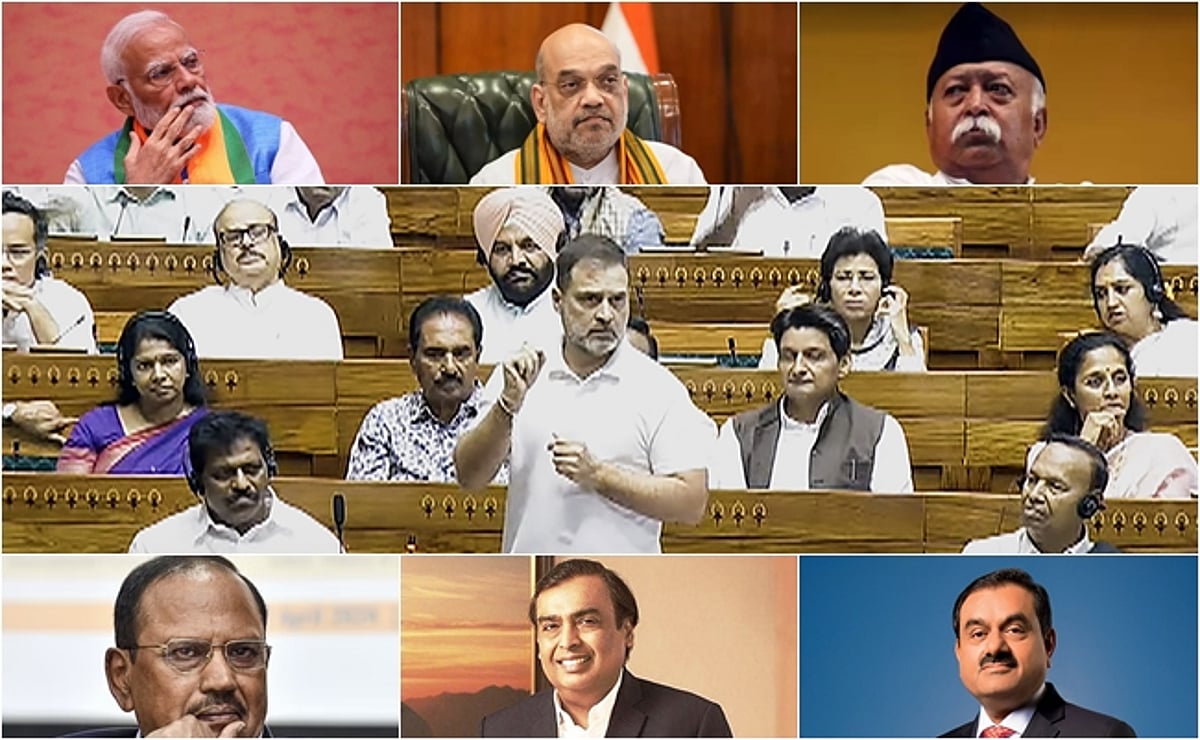 21-ம் நூற்றாண்டின் சக்கர வியூகத்தை கட்டுப்படுத்தும் 6 பேர்! ராகுல் பேச்சு